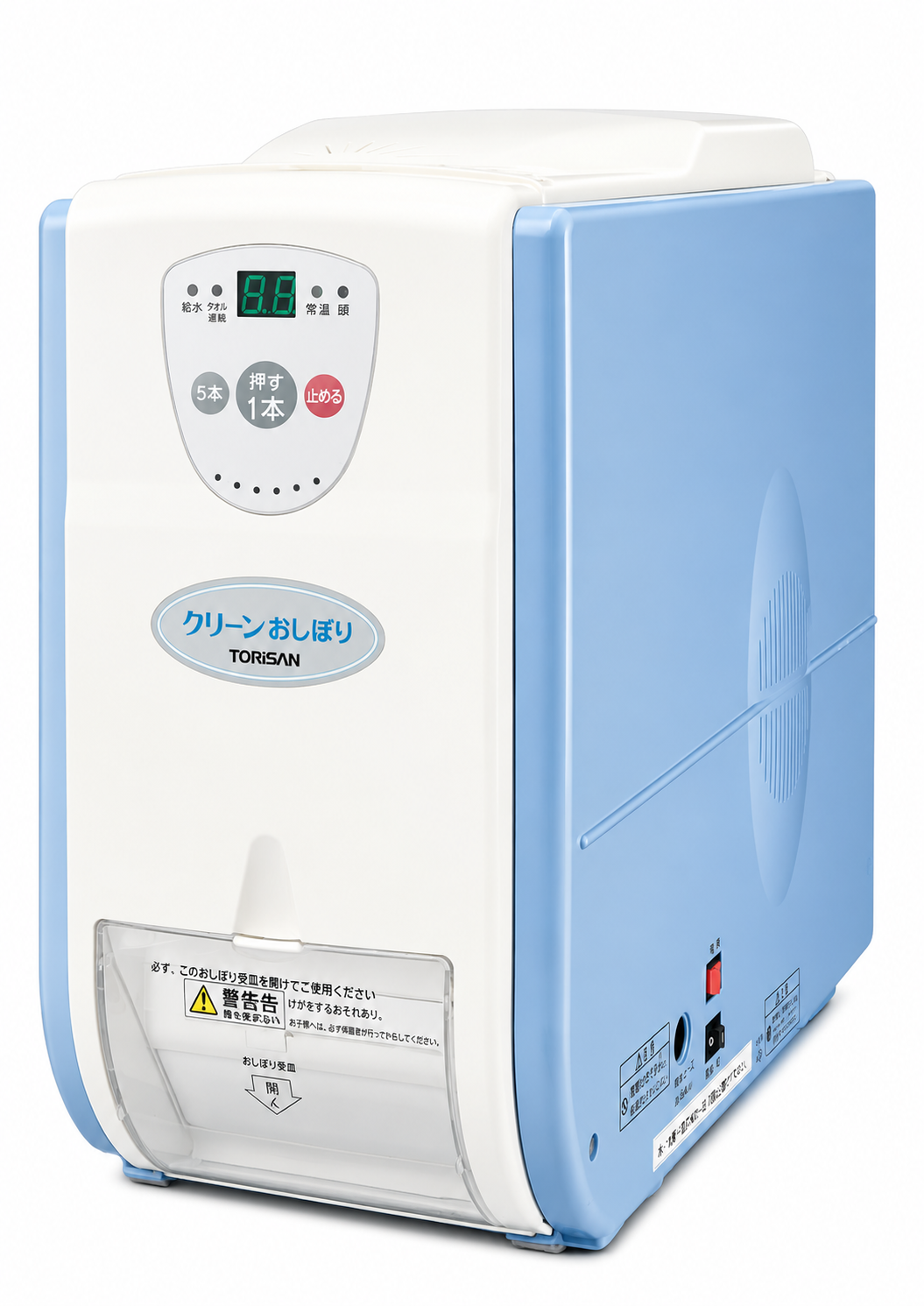 自動おしぼり機 トリサン SOD-200 病院介護保育向け