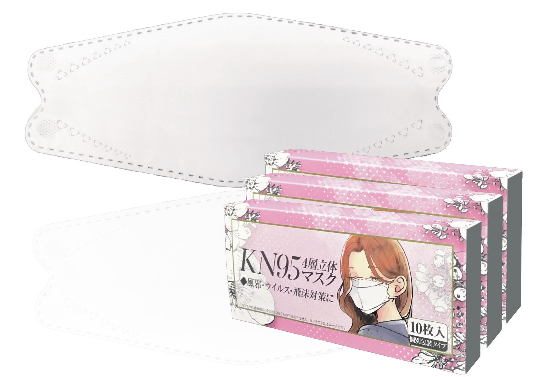 KN95　4層立体マスク